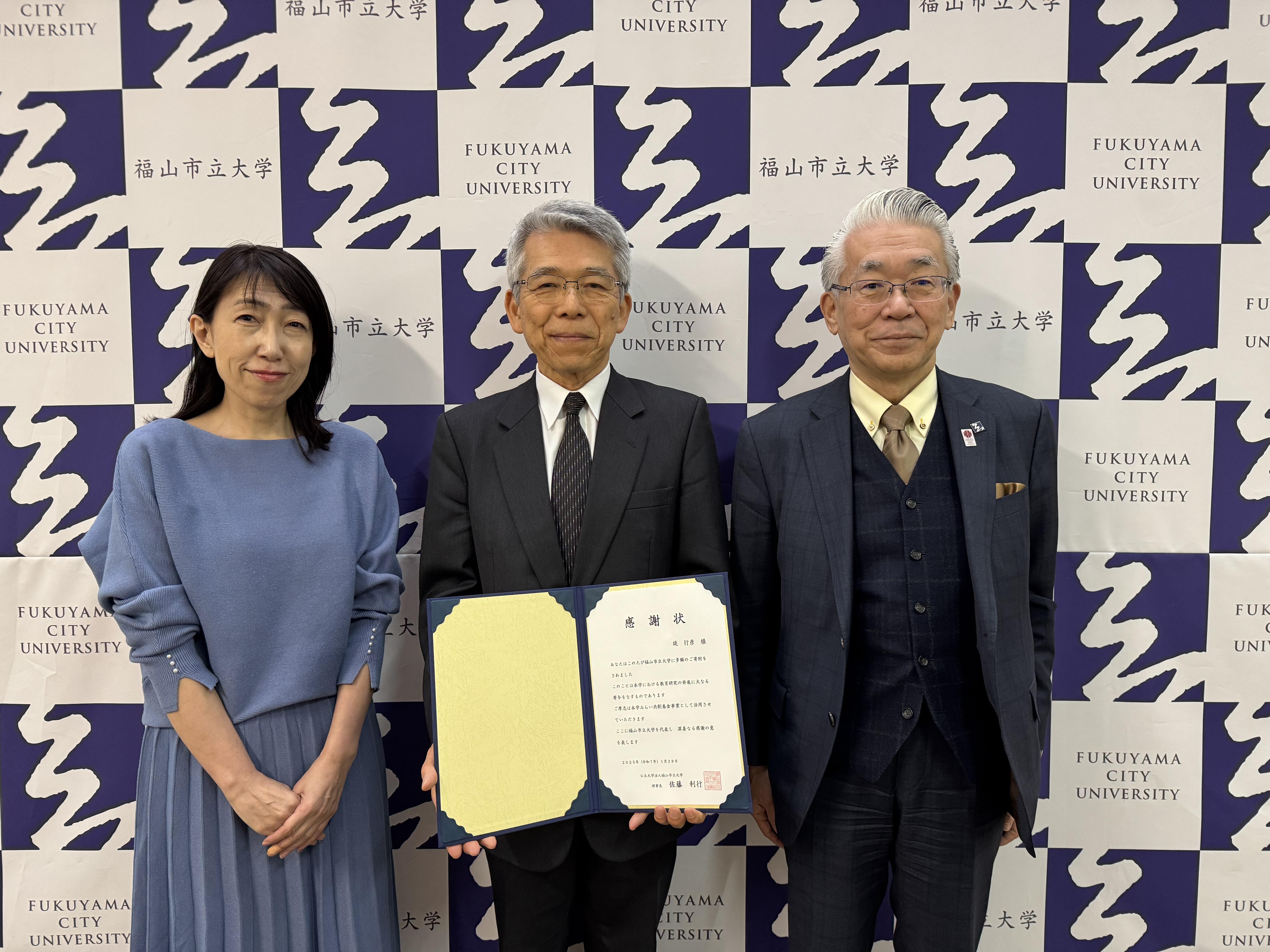 堤先生（感謝状）③.jpg