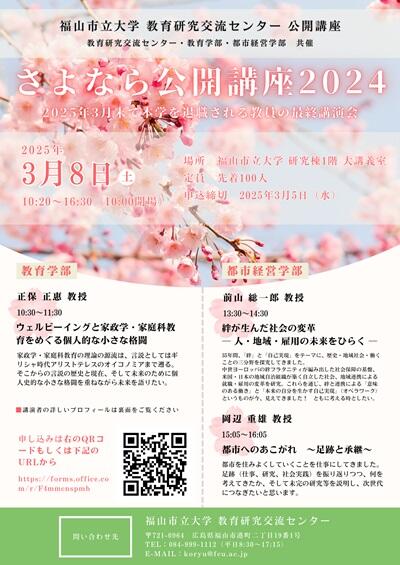 20250225honbun01.jpg