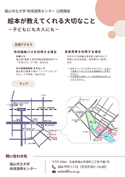 20250531honbun2.jpg
