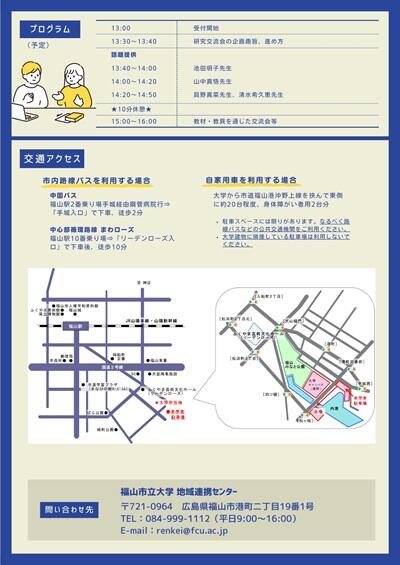 20250615honbun02.jpg