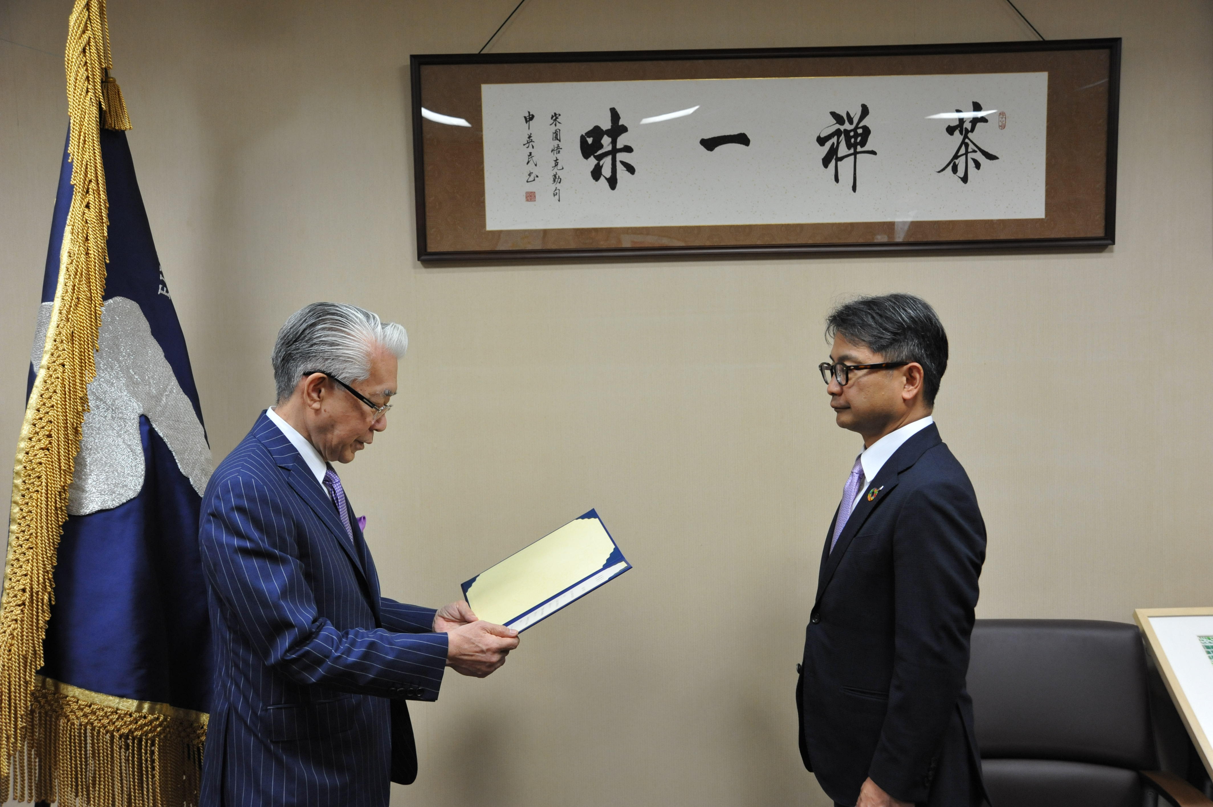 感謝状を渡す