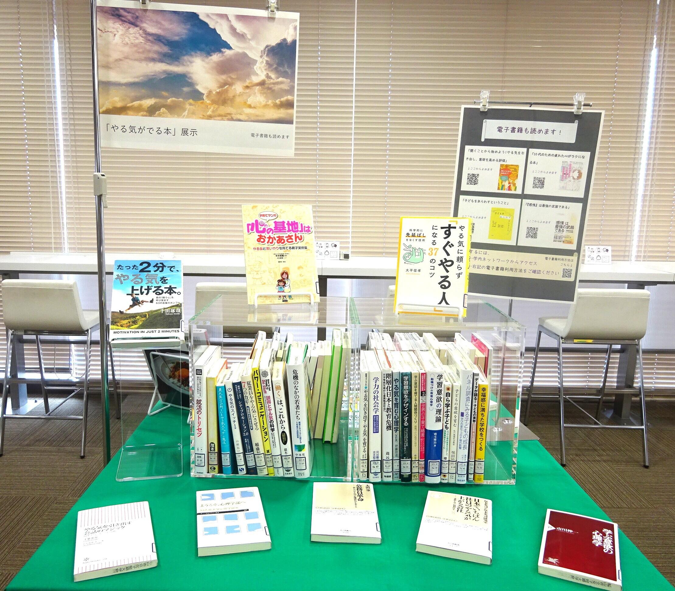 HP用展示の様子DSC04427.JPG