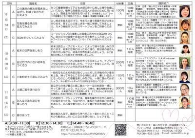 20250716honbun02.jpg