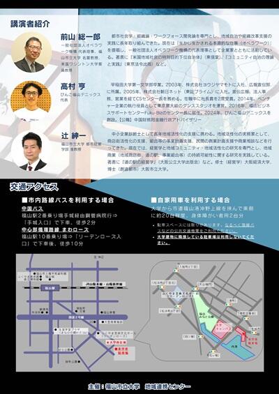 20250809honbun02.jpg