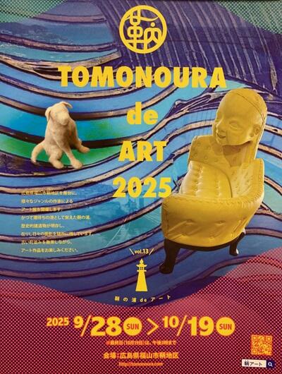 20250926honbun01.jpg