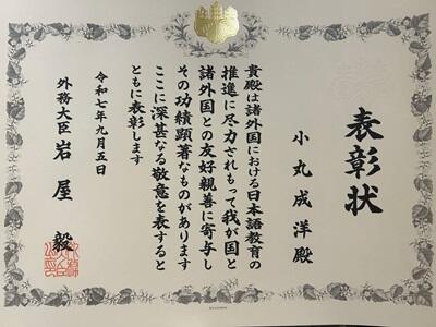 400_写真➁1757465653683.jpg