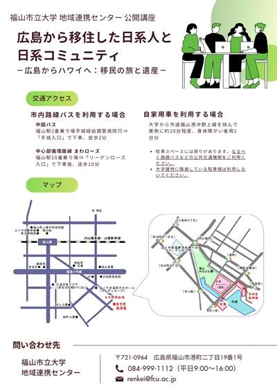 20251025honbun02.jpg