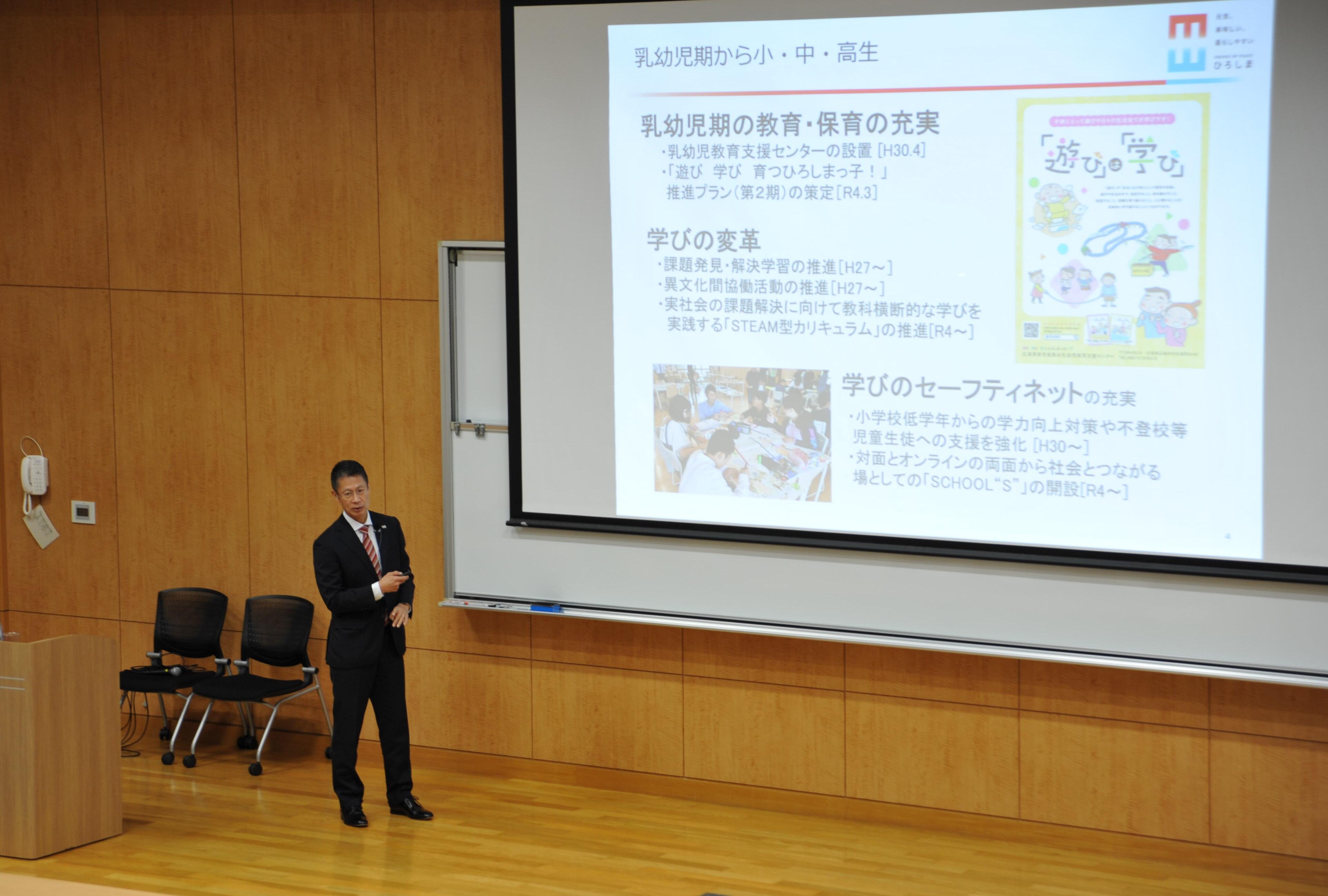 県知事講演画像20251104.jpg