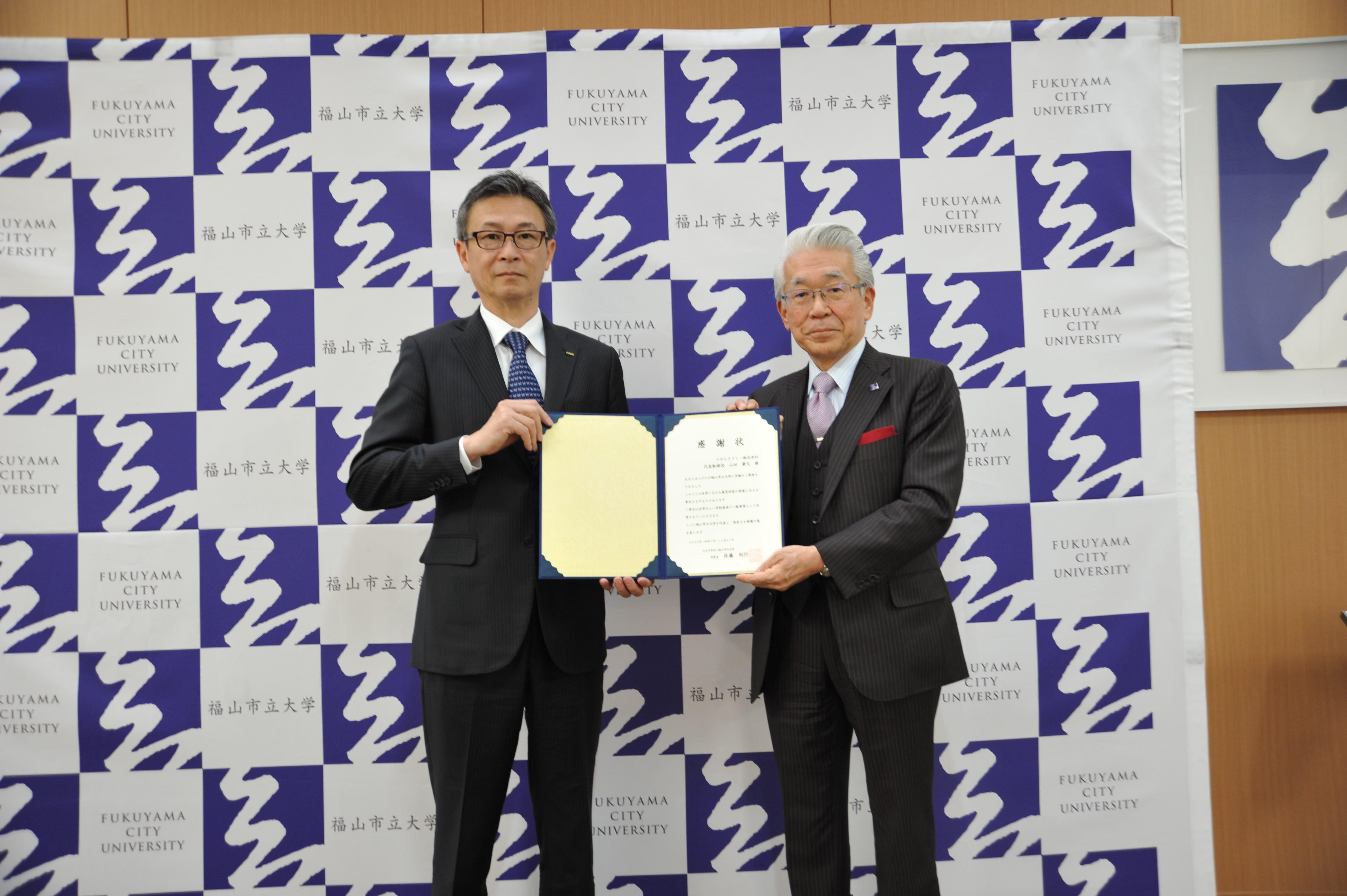 感謝状を渡す