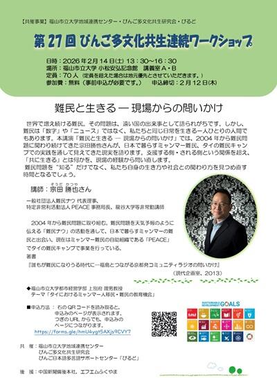 20260214honbun01.jpg