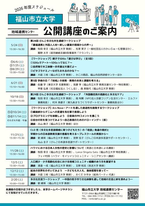 20260513honbun.jpg