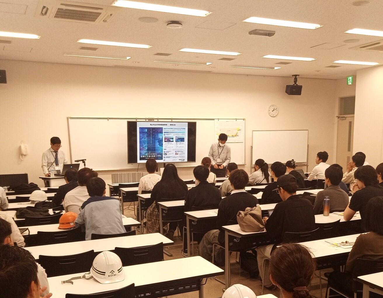 事業趣旨及び計画概要の説明