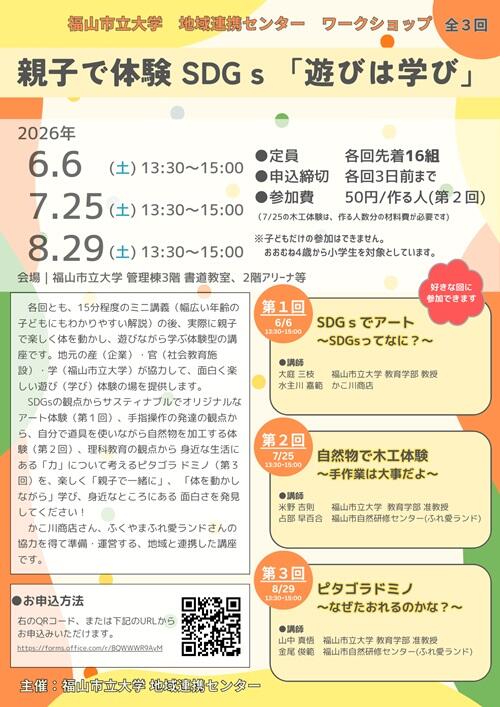 2025013 honbun.jpg