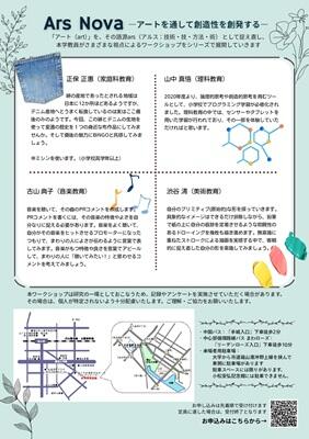 20260914honbun2.jpg