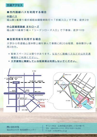 1121honbun2.jpg