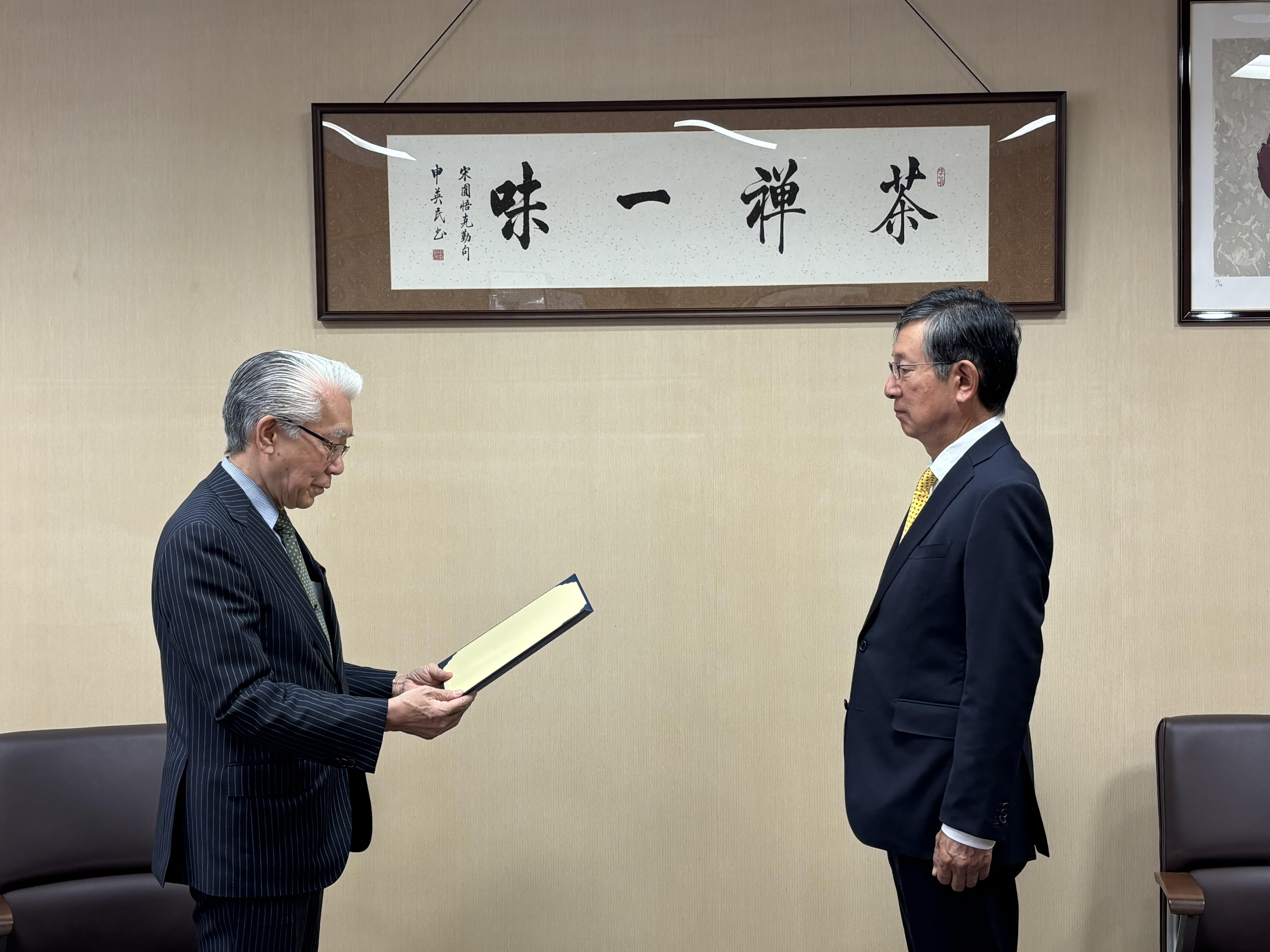 感謝状を渡す