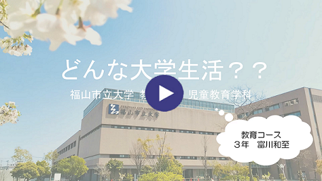 進路指導者向け説明会