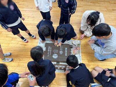 福山市立鞆の浦学園と連携した「しあわせの丘」整備プロジェクト